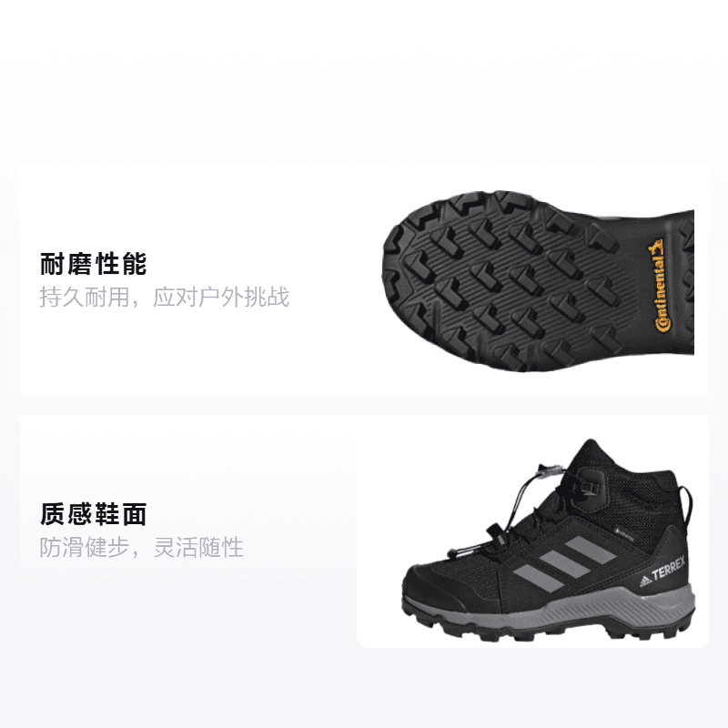 adidas Terrex Mid GTX K - изображение 2