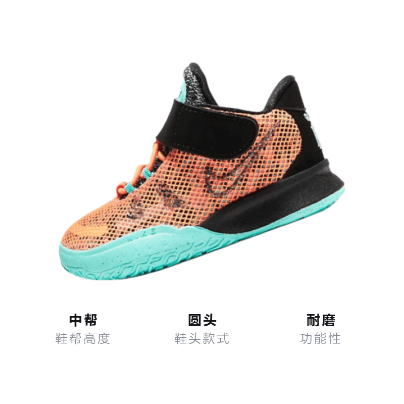 Кроссовки Nike Kyrie 7 Play for the Future - изображение 3