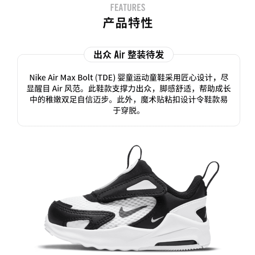 Кроссовки Nike Air Max Bolt - изображение 2