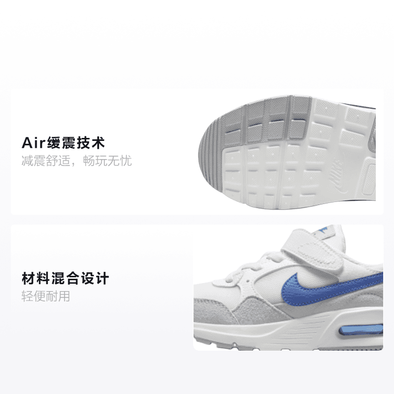 Кроссовки Nike Air Max SC - изображение 2