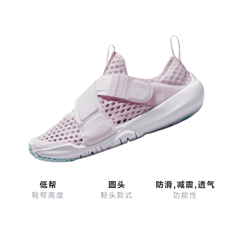 Кроссовки Nike Flex Advance BR - изображение 3