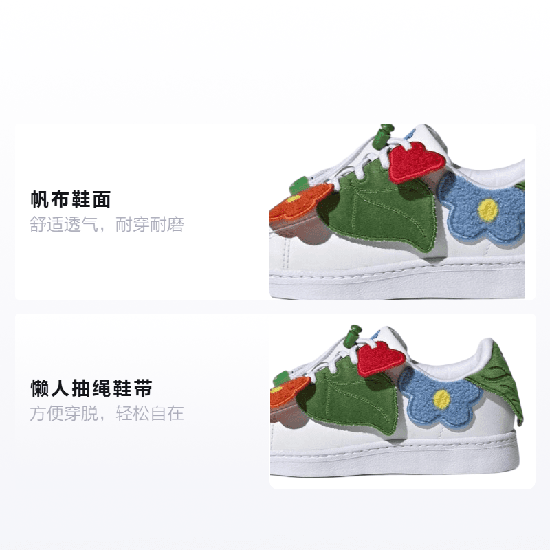 Кроссовки melting sadness x adidas originals Superstar 360 C - изображение 2