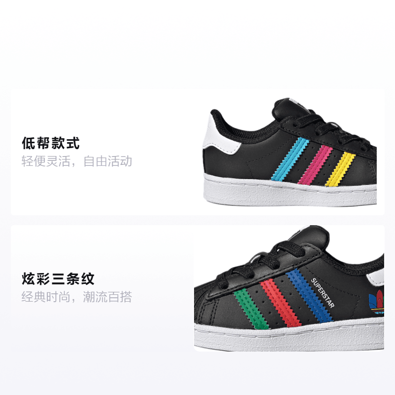 Кроссовки adidas originals Superstar El I - изображение 2