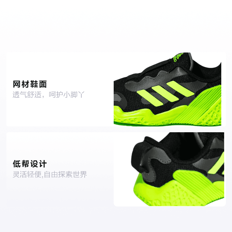 Кроссовки adidas 4Uture - изображение 2
