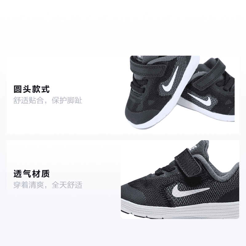 Кроссовки Nike REVOLUTION 3 - изображение 2