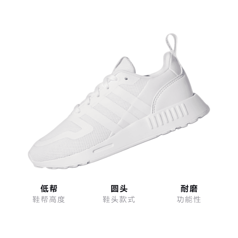 Кроссовки BP adidas originals Multix - изображение 3