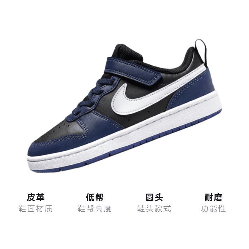 Кроссовки Nike Court Borough Low 2 - изображение 3