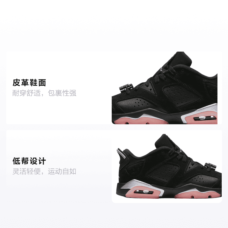 Кроссовки для баскетбола Jordan Air Jordan 6 Retro Low Sunblush GS - изображение 2