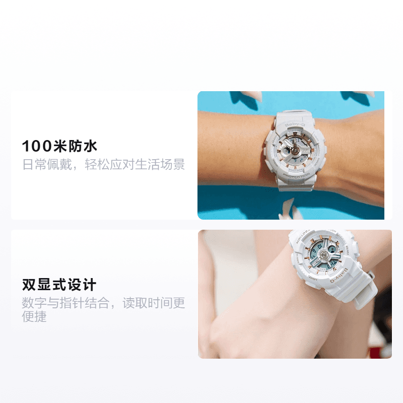 Часы CASIO BABY-G BA-110GA-7A1 - изображение 2