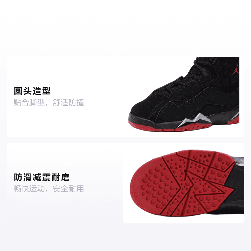 Кроссовки для баскетбола Jordan True FlightTrue Flight - изображение 2