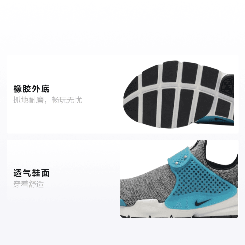 Кроссовки Nike Sock dart SE GS - изображение 2