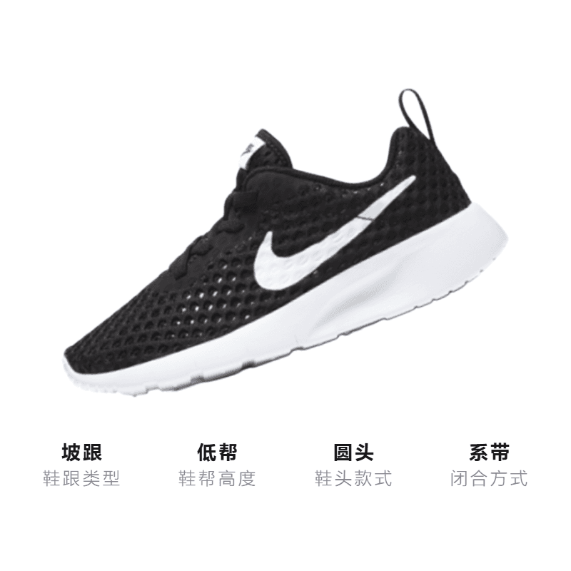 Кроссовки Nike Tanjun BR BPE - изображение 3