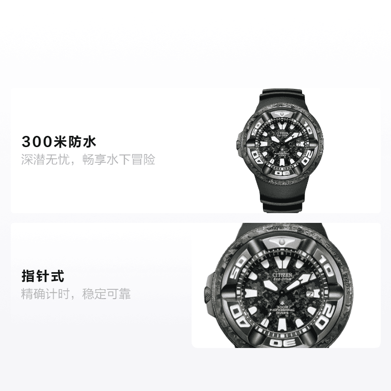 Часы CITIZENx300 BJ8056-01E - изображение 2