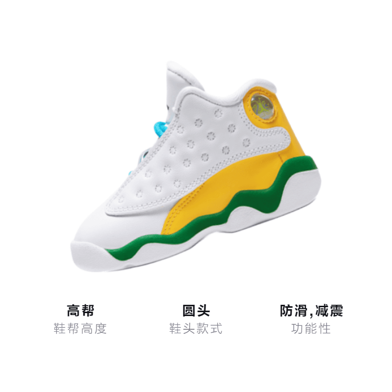 Кроссовки Jordan Air Jordan 13 Retro Ksa - изображение 3