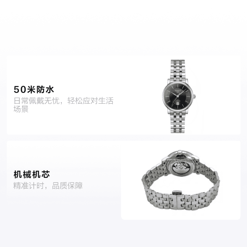 Часы TISSOT 50 30mm T122.207.11.051.00 - изображение 2