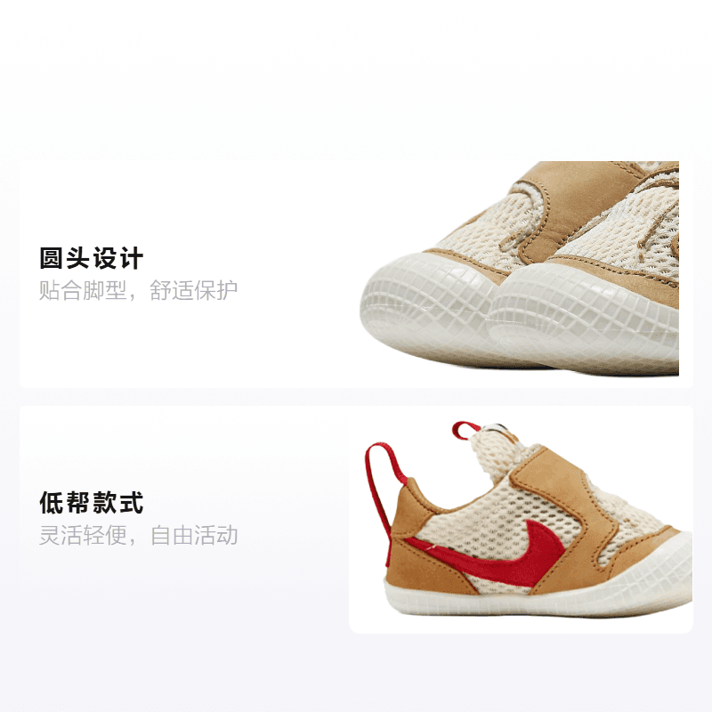 Tom Sachs x Nike Mars Yard 2.0 - изображение 2