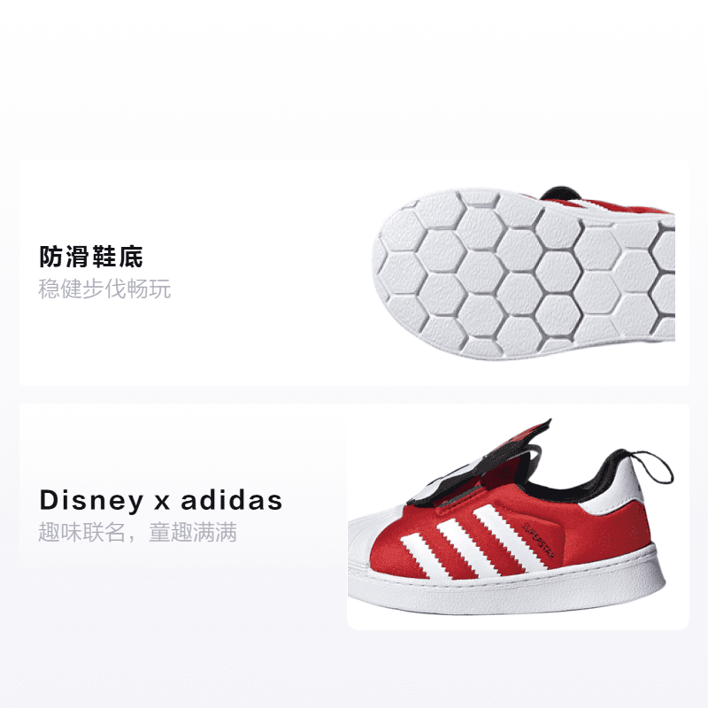 Кроссовки TD Disney x adidas originals Superstar 360 - изображение 2