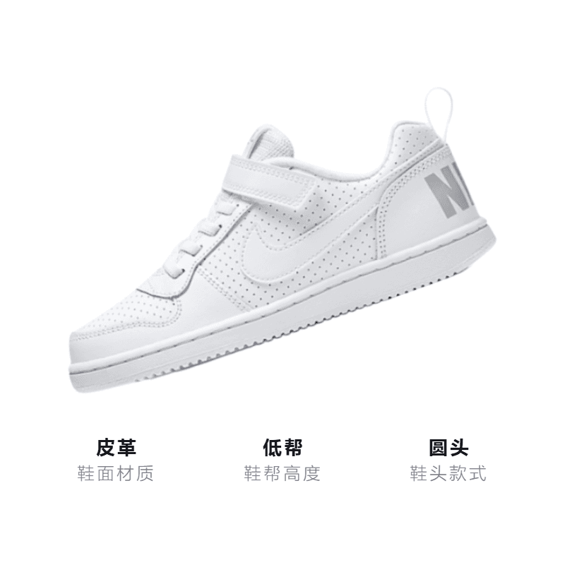 Кроссовки Nike Court Borough Low - изображение 3