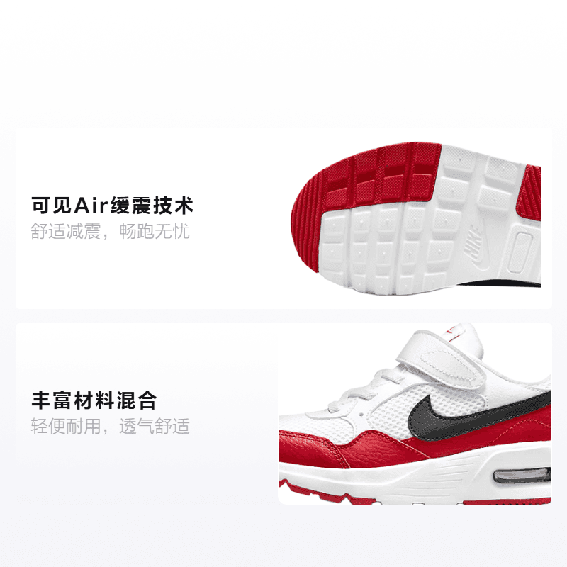 Кроссовки BP Nike Air Max SC - изображение 2