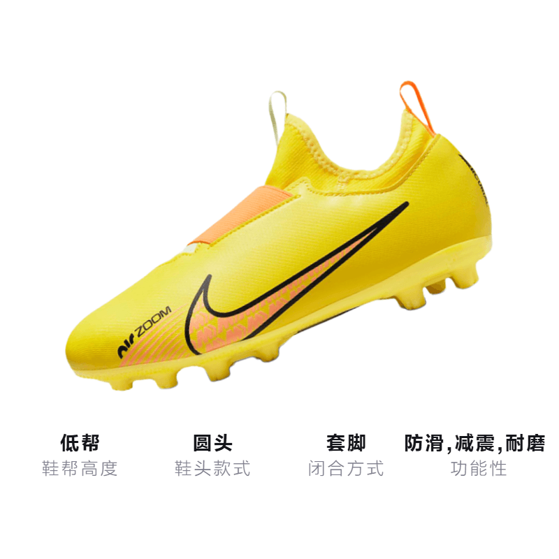 Бутсы Nike JR Zoom Mercurial Vapor 15 15 Academy HG - изображение 3