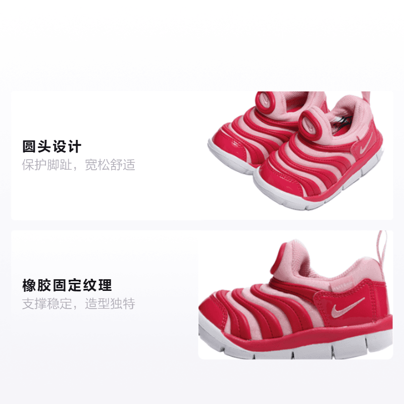 Кроссовки Nike Dynamo Free - изображение 2