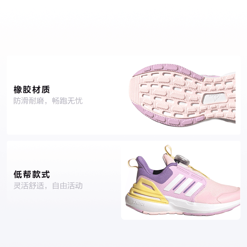Кроссовки adidas Rapidasport BOA - изображение 2
