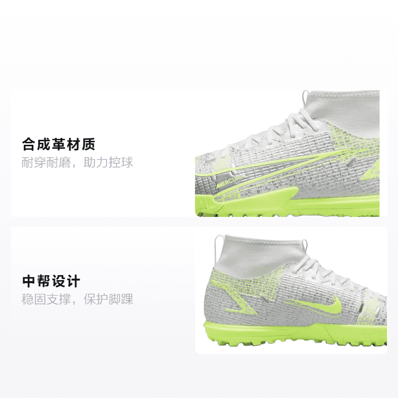 Бутсы Nike Mercurial Superfly - изображение 2
