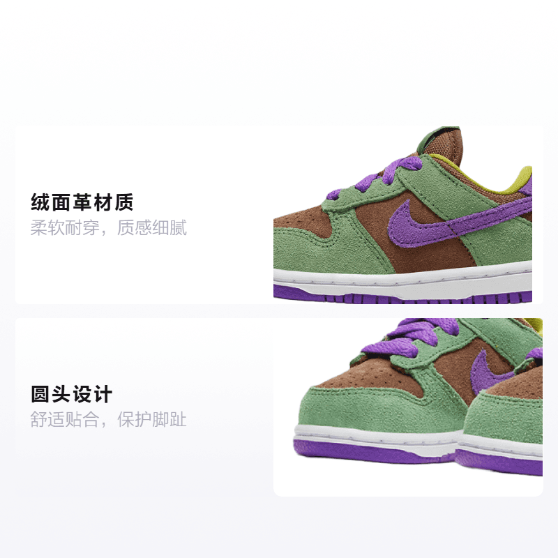 Кроссовки Nike Dunk Low SP "Veneer" - изображение 2