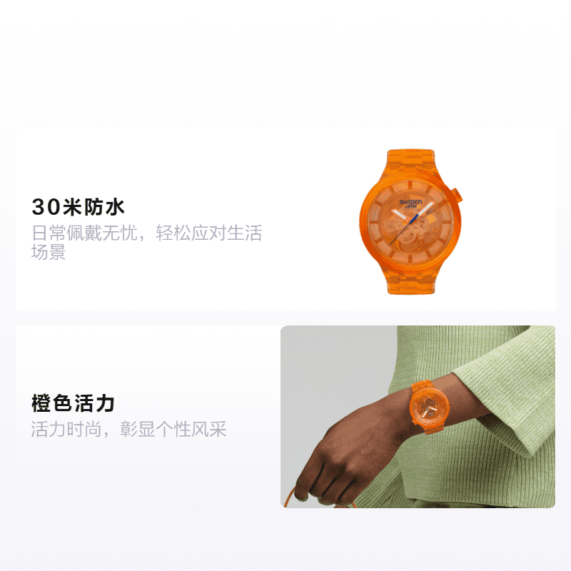 Часы SWATCHCOLORS OF JOY 30 47mm - изображение 2