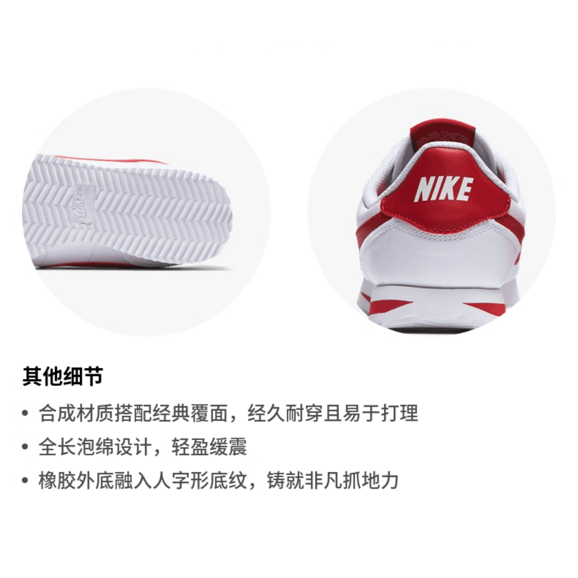 Кроссовки Nike Cortez Basic SL GS - изображение 3