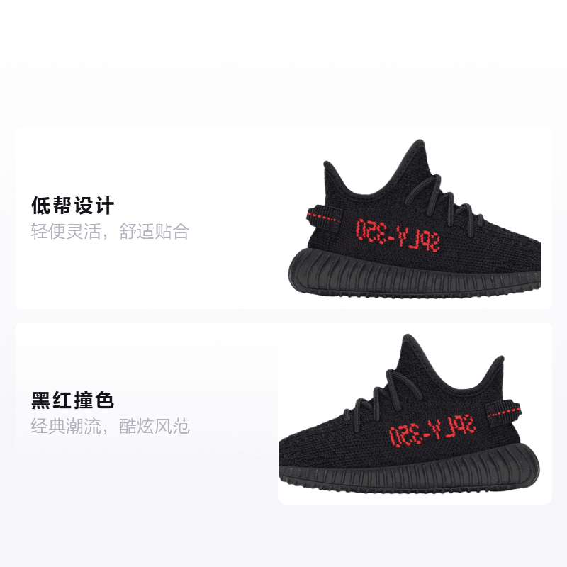 Кроссовки adidas originals Yeezy Boost 350 V2 "Bred" - изображение 2