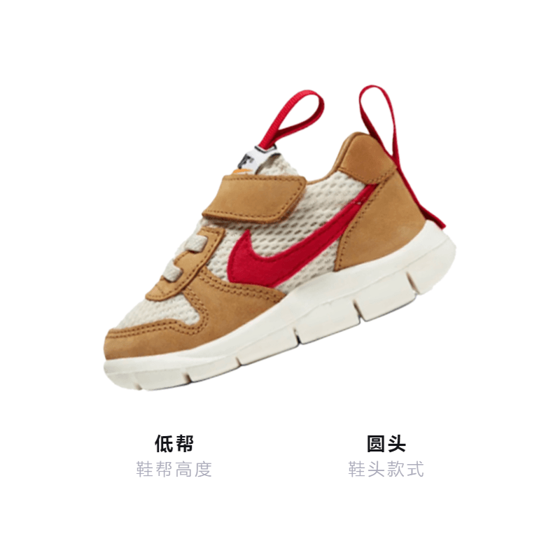 Кроссовки Nike Mars Yard - изображение 2