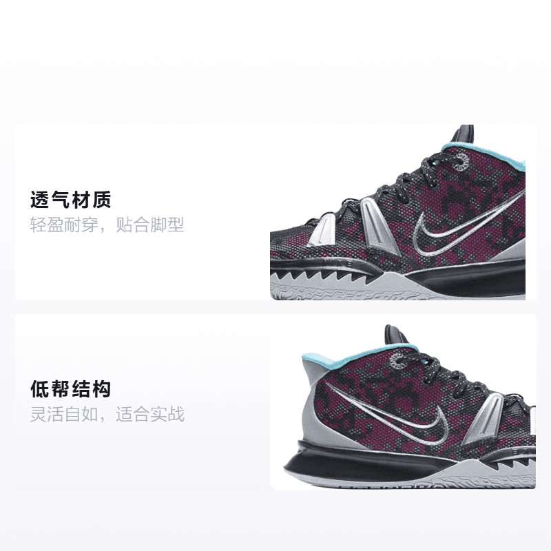 Кроссовки для баскетбола Nike Kyrie 7 "Pixel Camo" - изображение 2