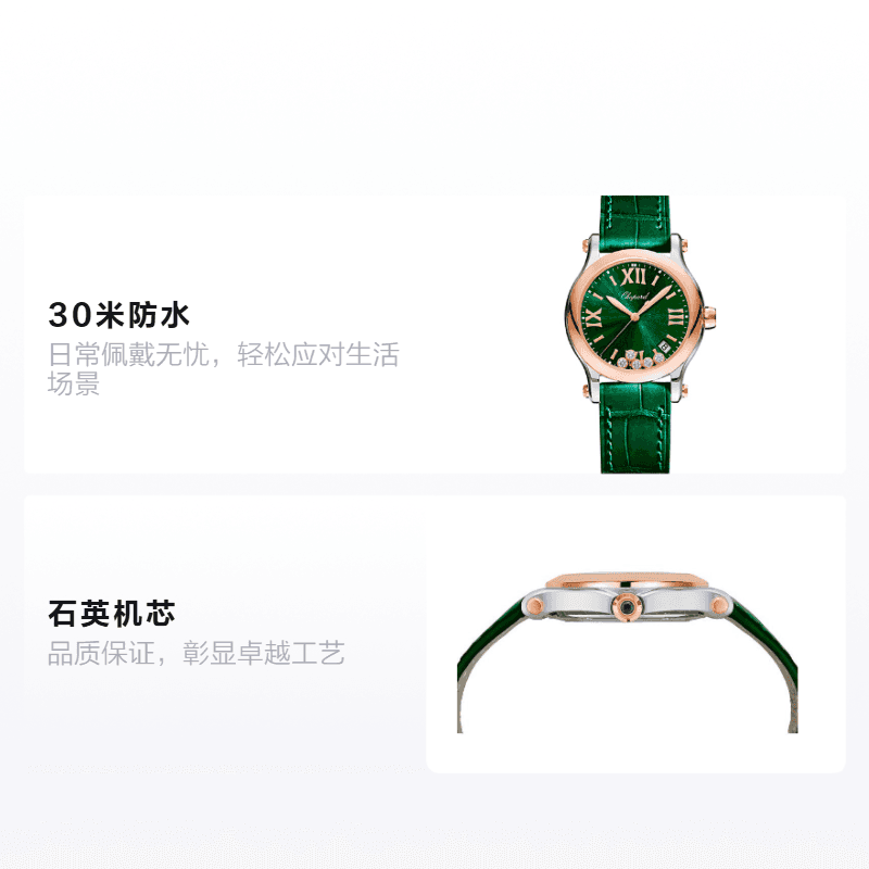 Часы Chopard Happy Sport 278582-6005 - изображение 2