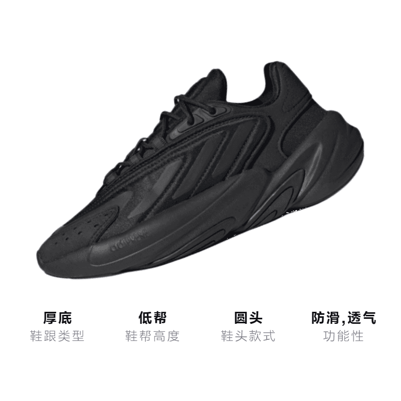 Кроссовки adidas originals Ozelia J - изображение 3