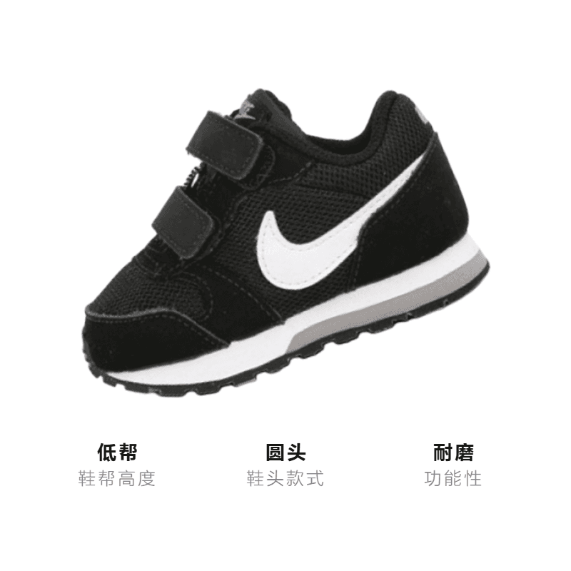 Кроссовки Nike MD Runner 2 - изображение 3