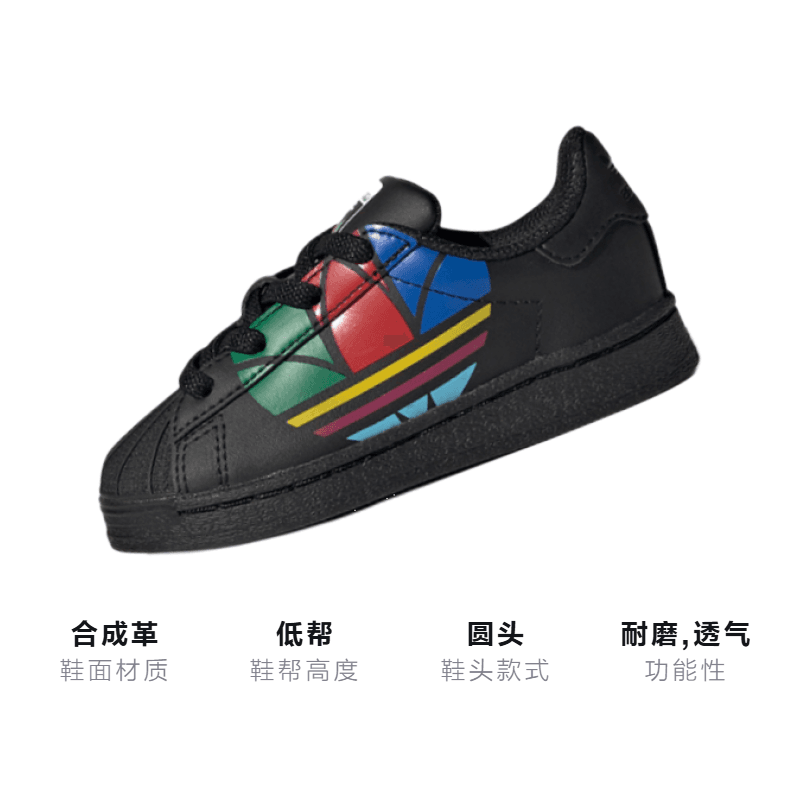 Кроссовки adidas originals Superstar Pure E - изображение 3