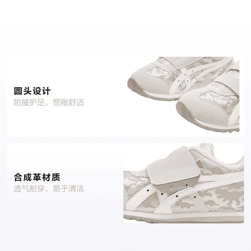 Кроссовки Asics Suku IDAHO - изображение 2