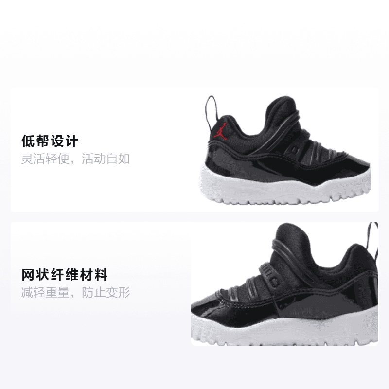 Кроссовки Jordan Air Jordan 11 Retro Little Flex 2019 - изображение 2