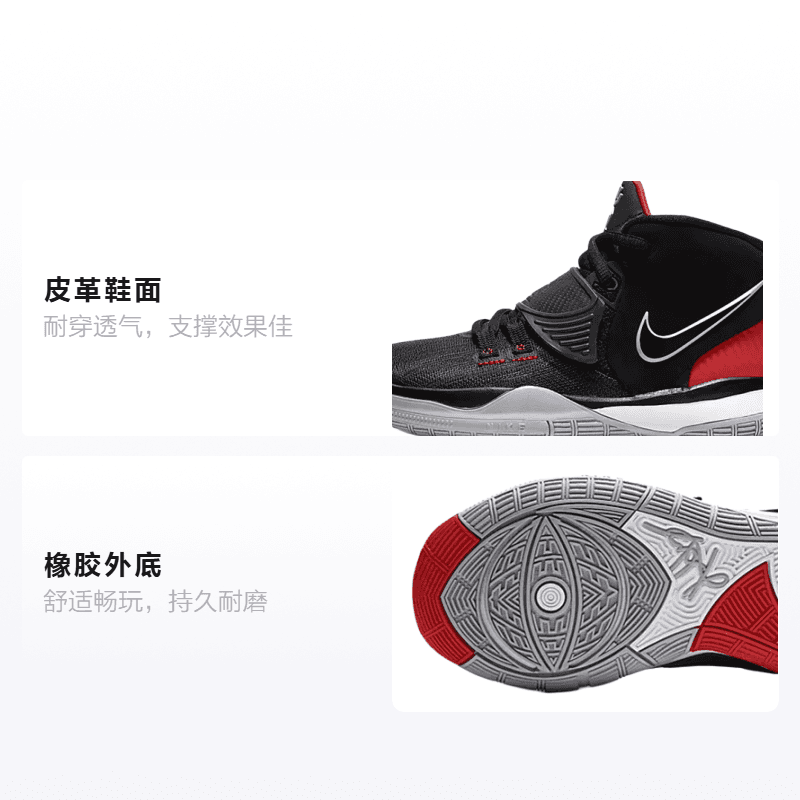 Кроссовки для баскетбола Nike Kyrie 6 BP - изображение 2