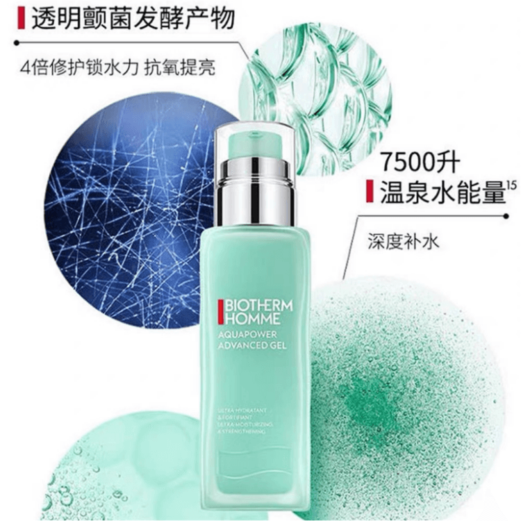 75ml75ml*275ml+20ml*4 - изображение 3