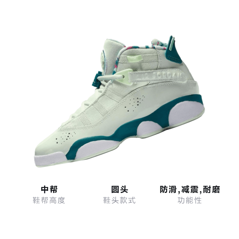 Кроссовки для баскетбола Jordan Air Jordan 6 Rings Green Abyss GS - изображение 3