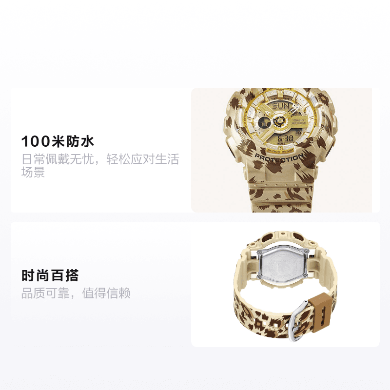 Часы CASIO BABY-G BA-110LP-9A - изображение 2