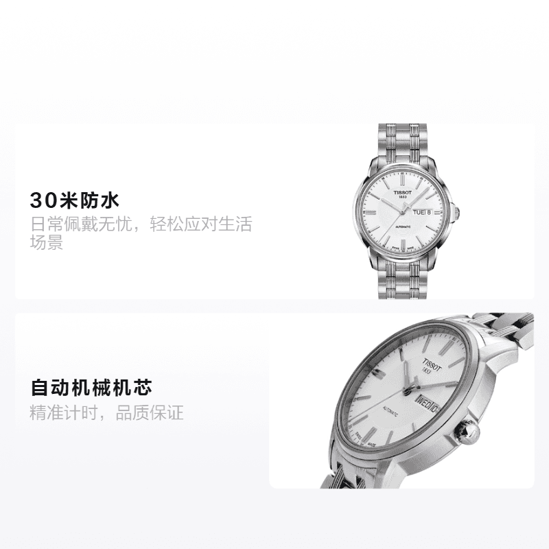 Часы Tissot T065.430.11.031.00 - изображение 2