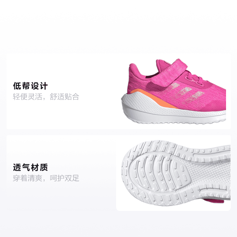 Кроссовки adidas EQ21 Run - изображение 2