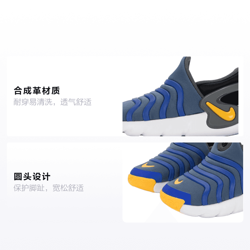 Кроссовки Nike Dynamo GO BT - изображение 2