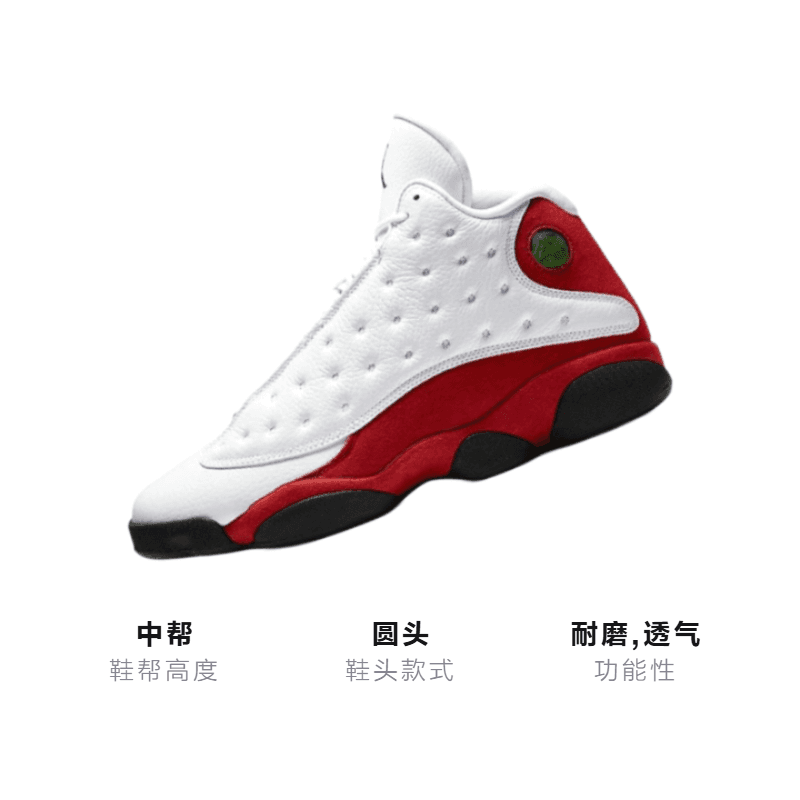 Кроссовки для баскетбола Jordan Air Jordan 13 Retro OG Chicago GS 2017 - изображение 3