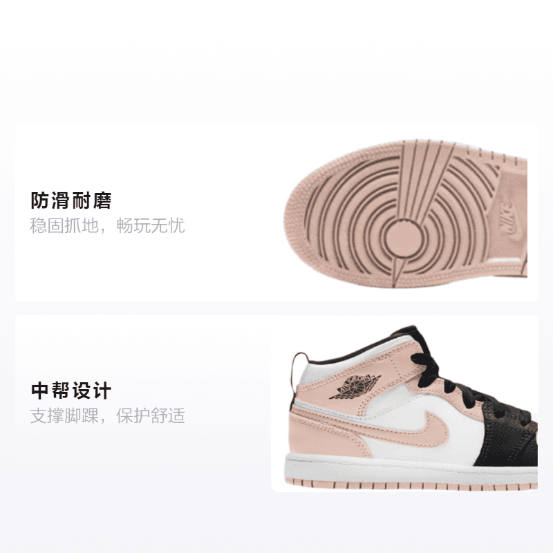 Кроссовки для баскетбола Jordan Air Jordan 1 Mid "Crimson Tint" - изображение 2