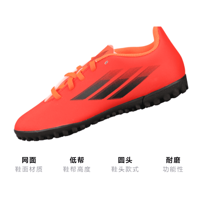 Бутсы adidas X Speedflow - изображение 3