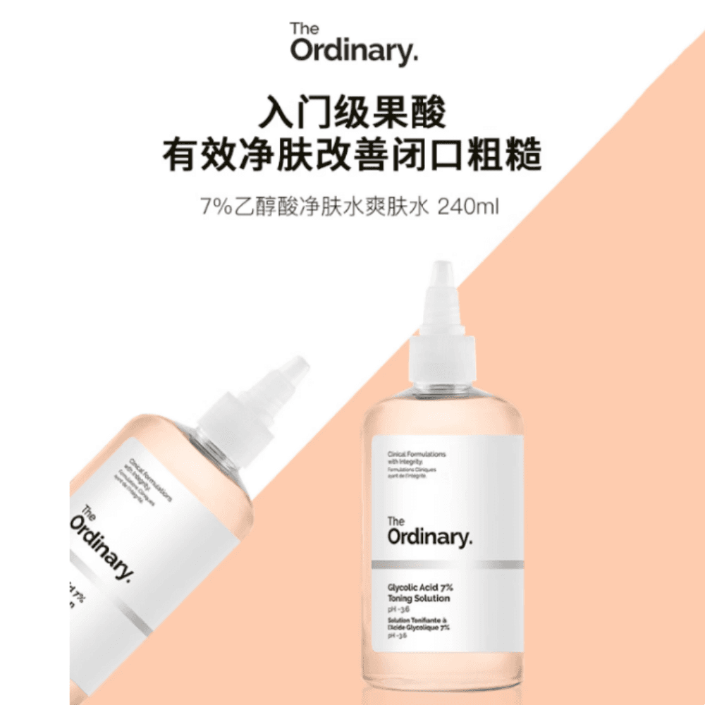 Маска для лица The Ordinary - изображение 4